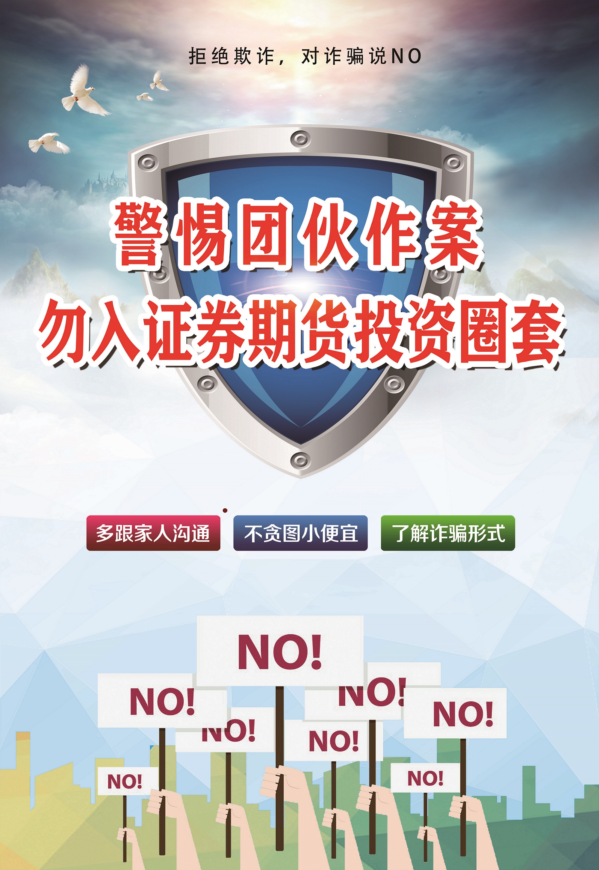 首页|尊龙人生就是博官网入口