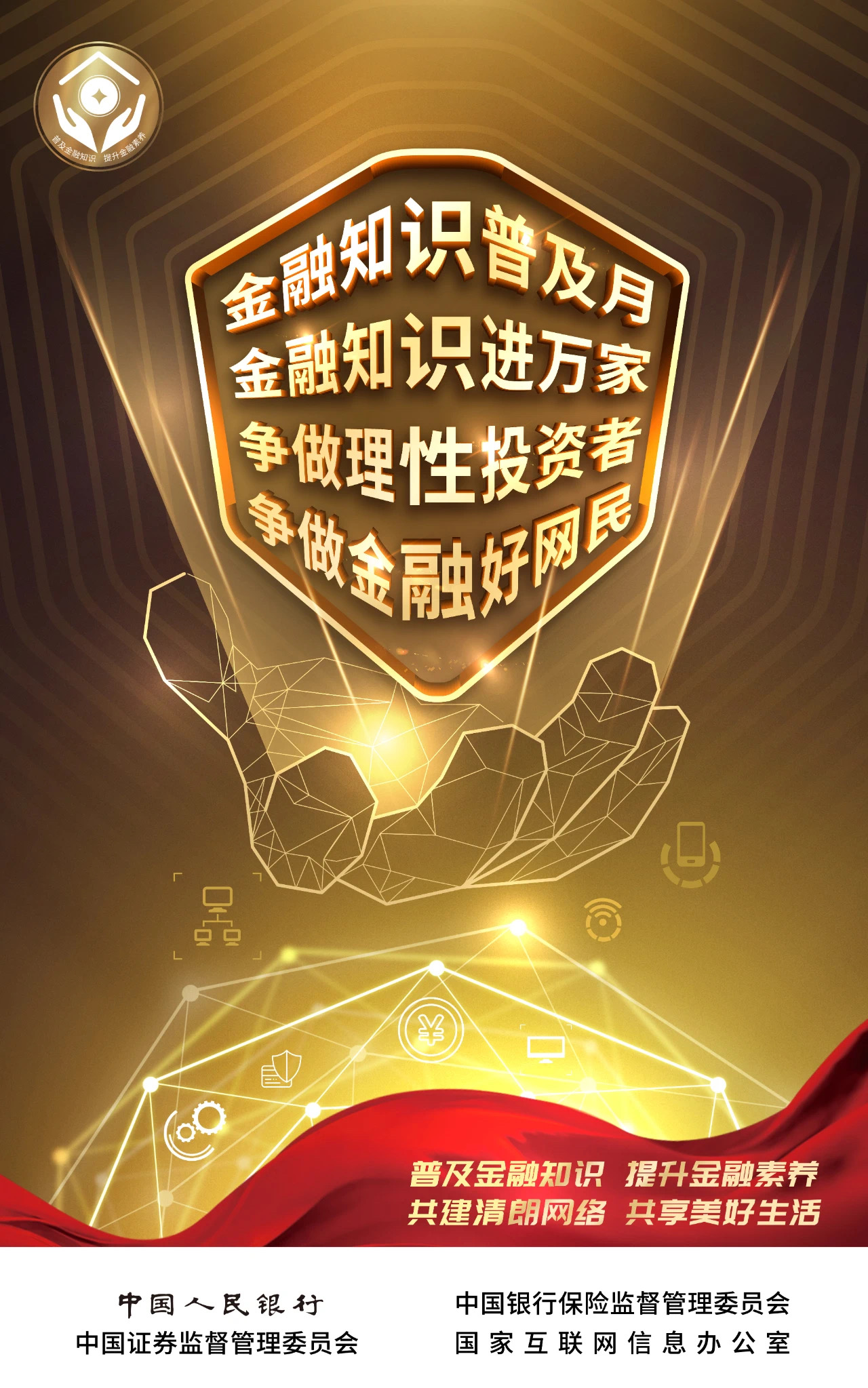 首页|尊龙人生就是博官网入口