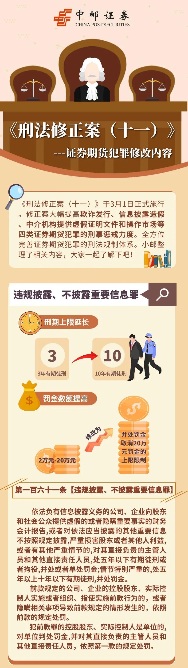 首页|尊龙人生就是博官网入口