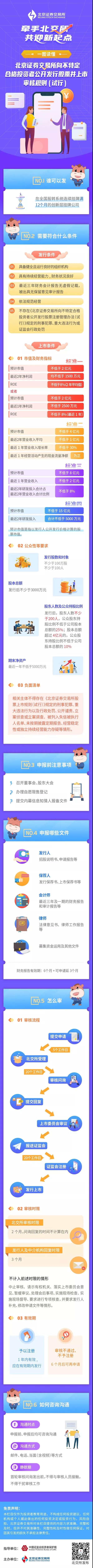 首页|尊龙人生就是博官网入口