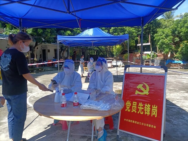 首页|尊龙人生就是博官网入口