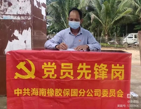 首页|尊龙人生就是博官网入口