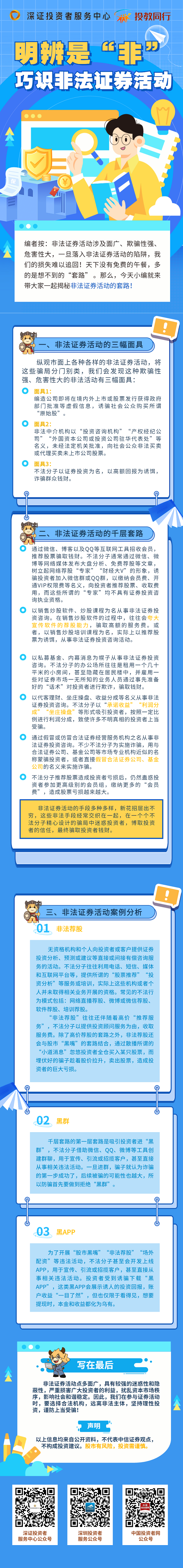 首页|尊龙人生就是博官网入口