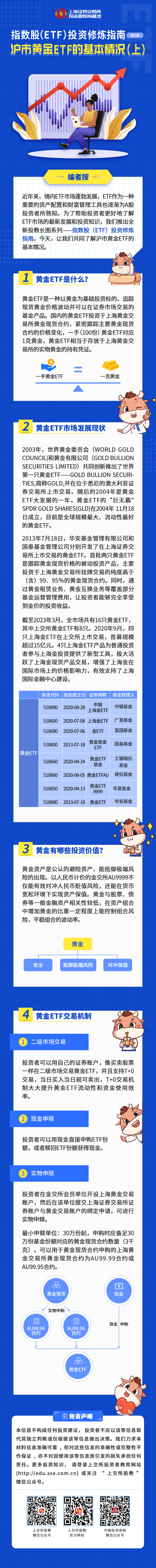 首页|尊龙人生就是博官网入口