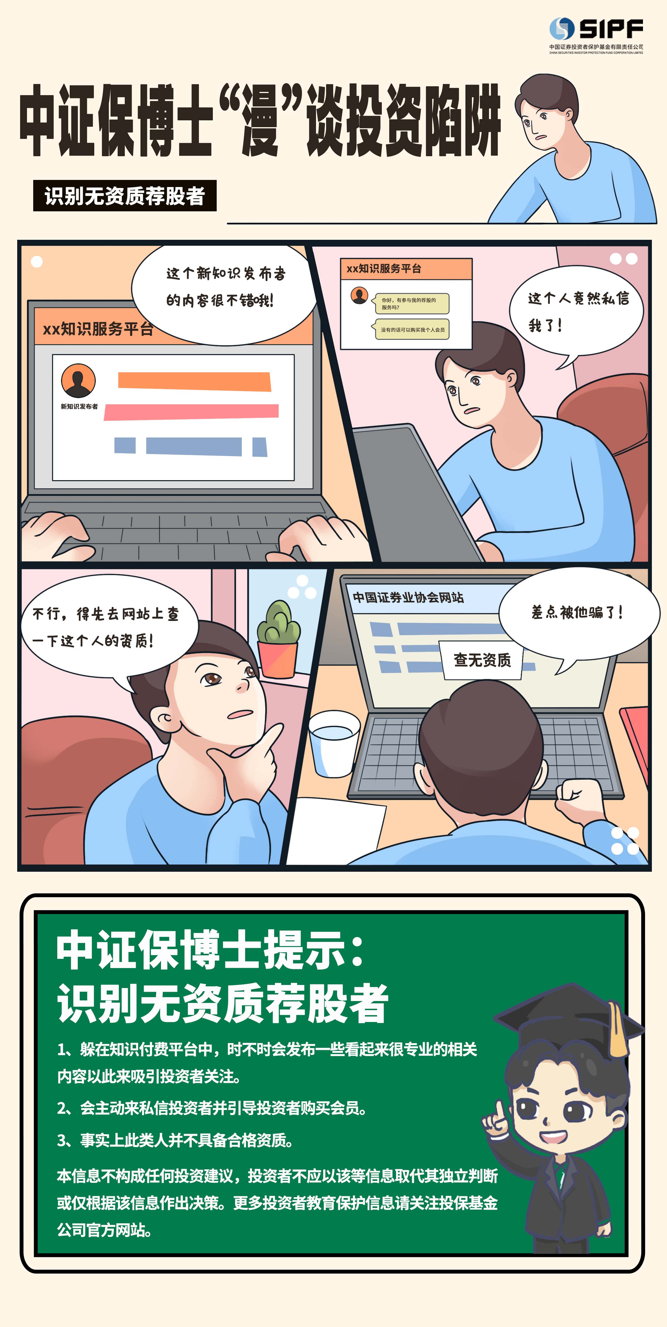 首页|尊龙人生就是博官网入口